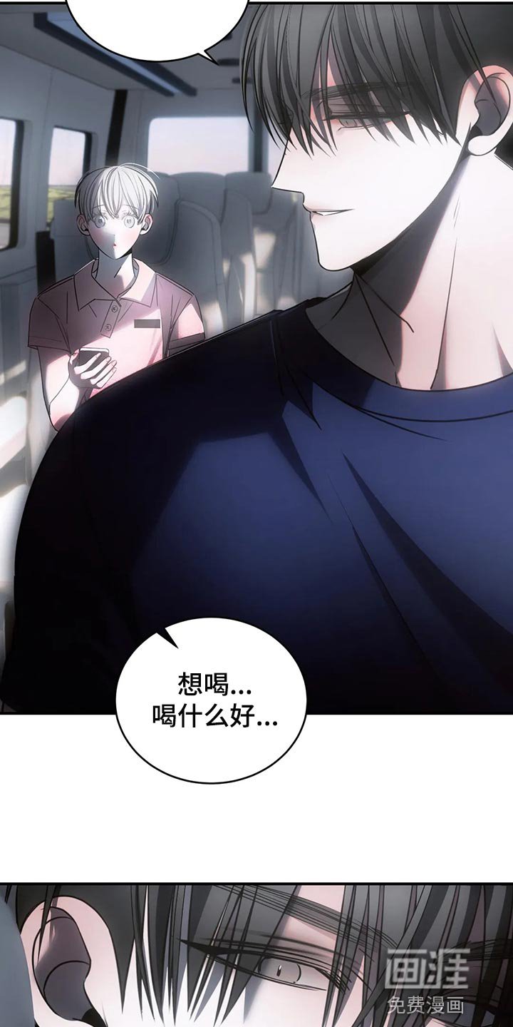 第43章：发光发亮