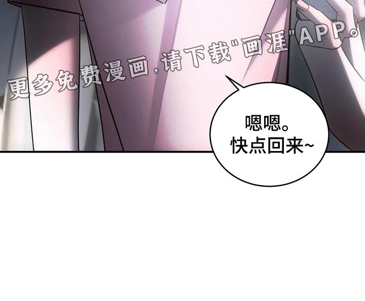 第43章：发光发亮