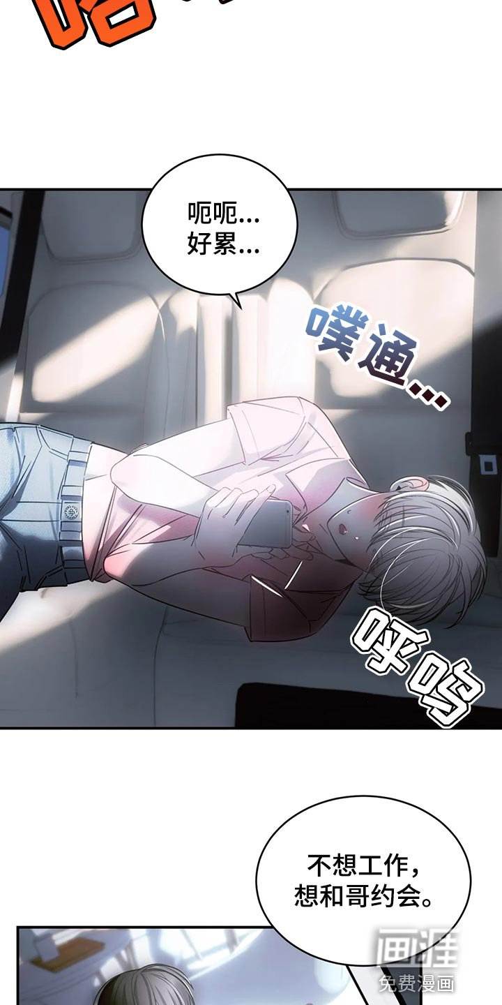 第44章：退出娱乐圈