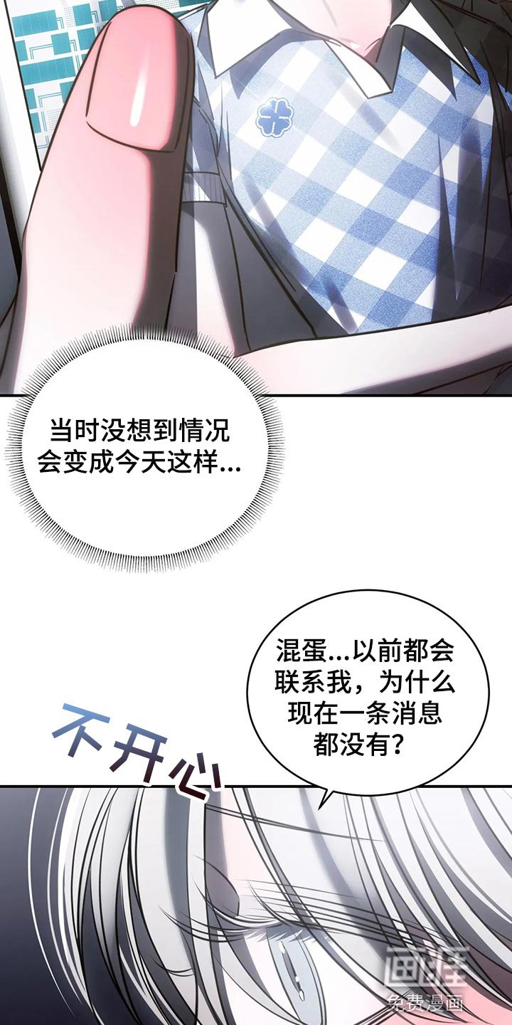 第44章：退出娱乐圈
