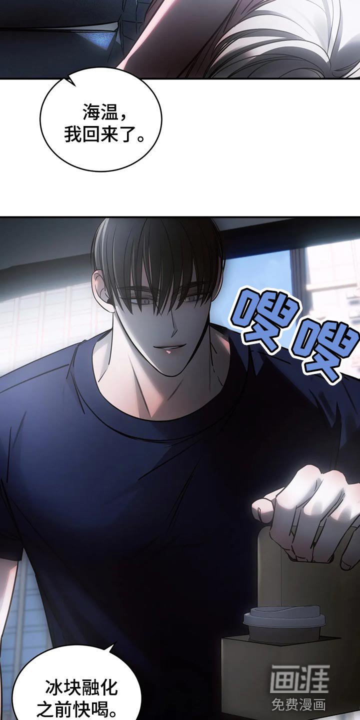 第44章：退出娱乐圈