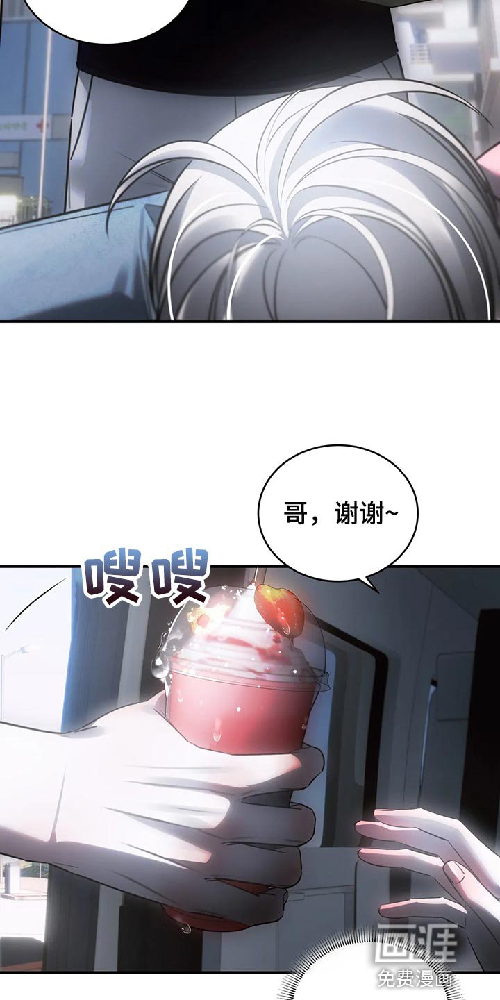 第44章：退出娱乐圈