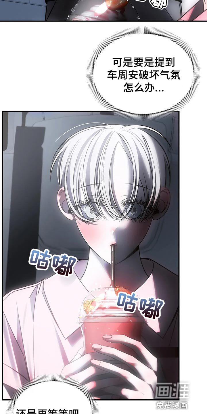 第44章：退出娱乐圈