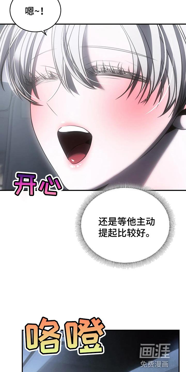第44章：退出娱乐圈