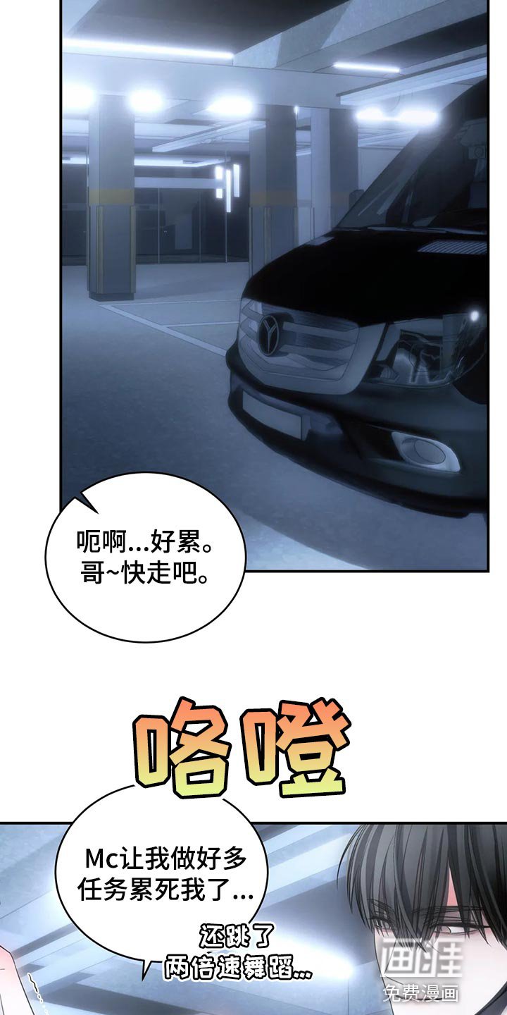 第44章：退出娱乐圈