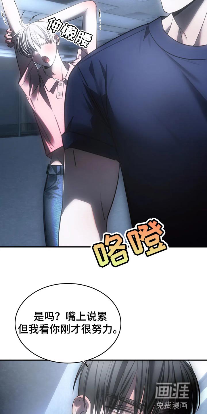 第44章：退出娱乐圈