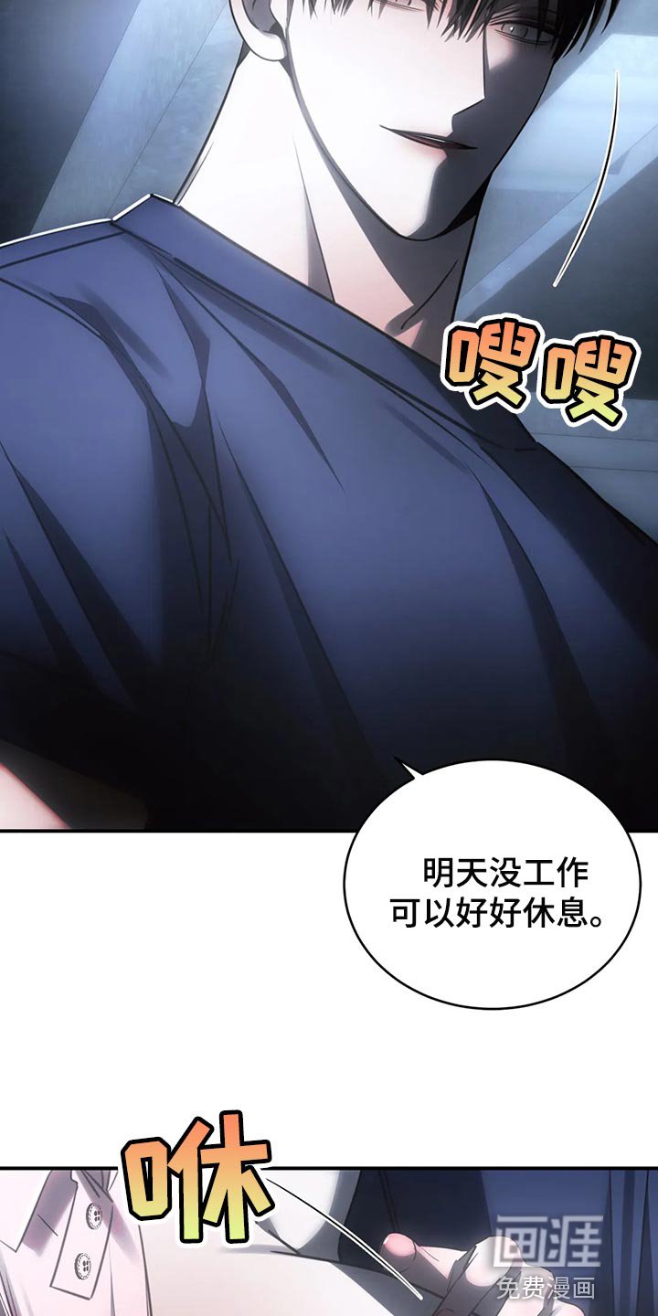 第44章：退出娱乐圈