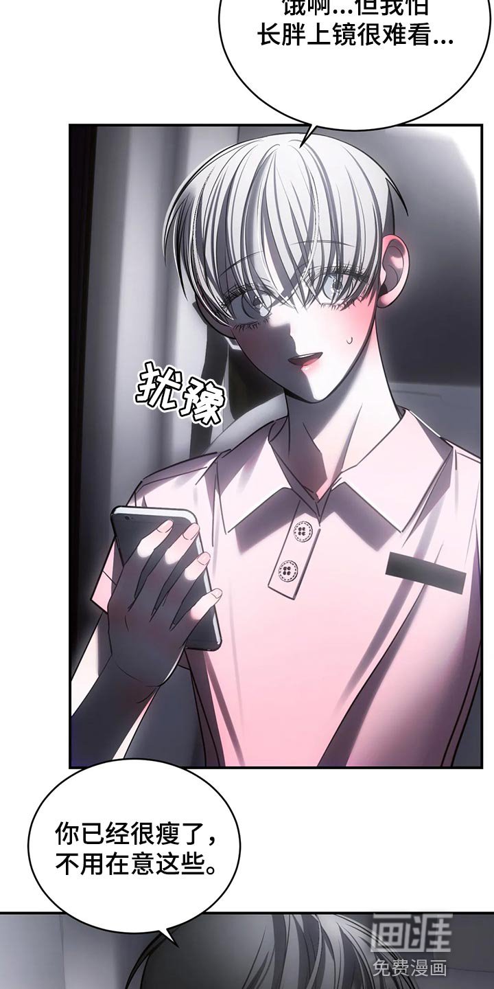 第44章：退出娱乐圈