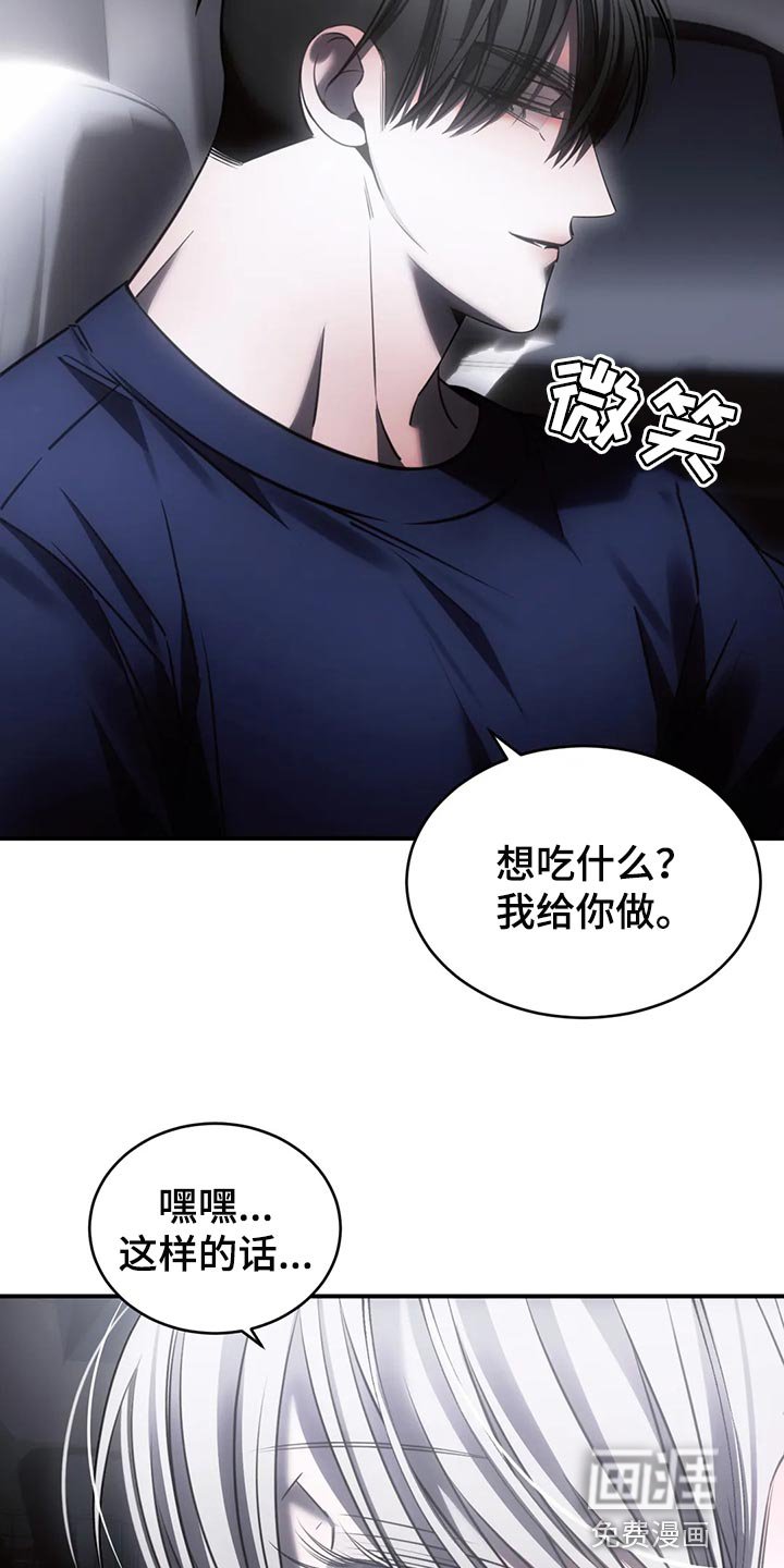 第44章：退出娱乐圈