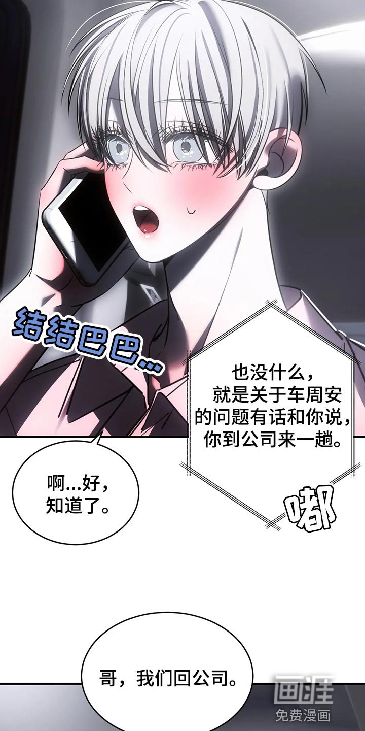 第44章：退出娱乐圈