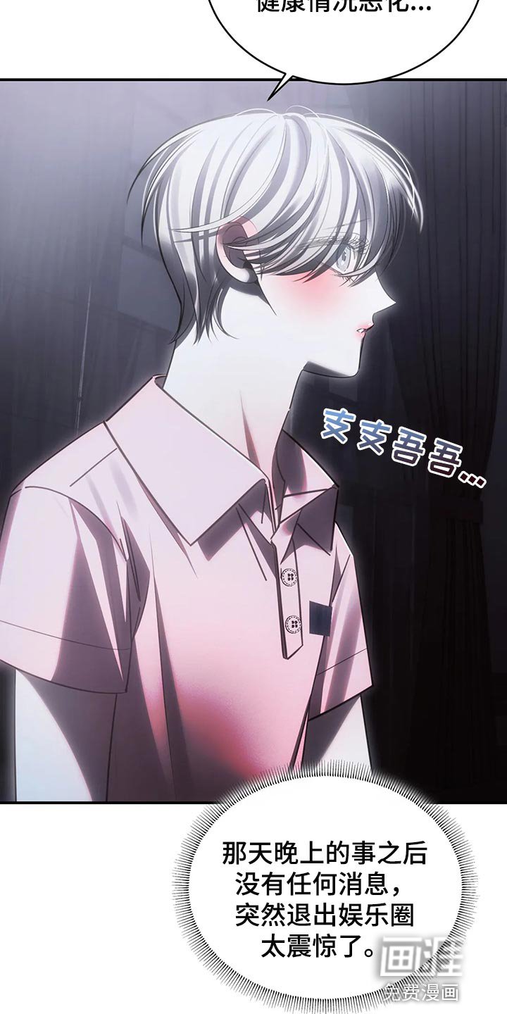 第45章：机会来了就要抓住