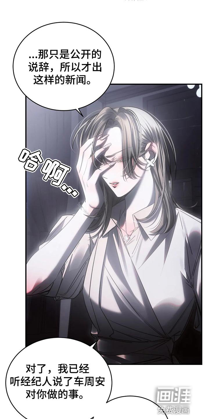 第45章：机会来了就要抓住