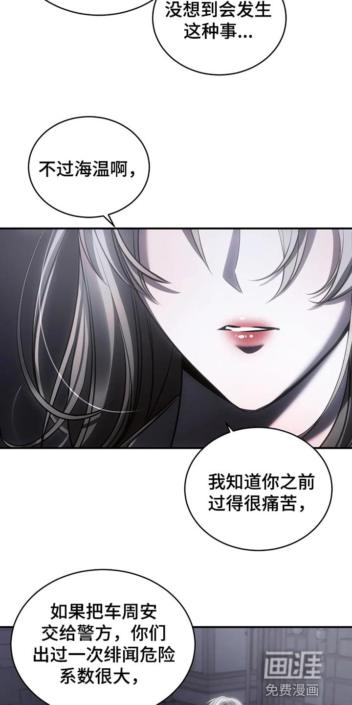 第45章：机会来了就要抓住
