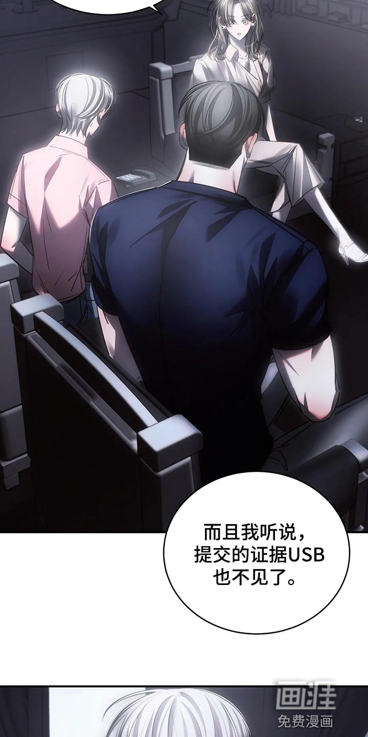 第45章：机会来了就要抓住