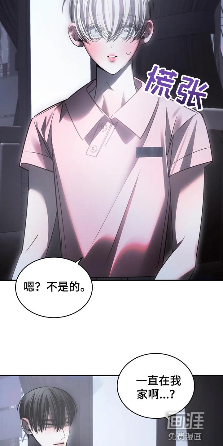 第45章：机会来了就要抓住
