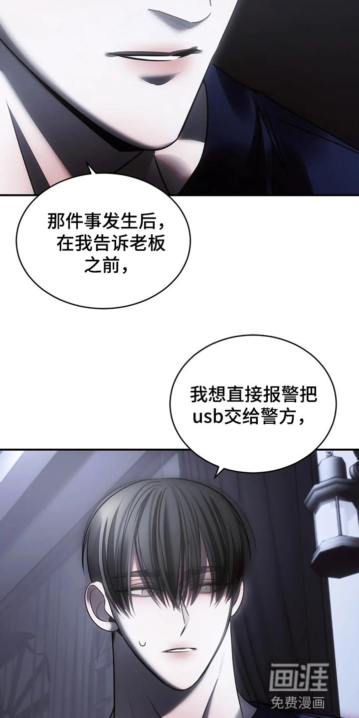 第45章：机会来了就要抓住