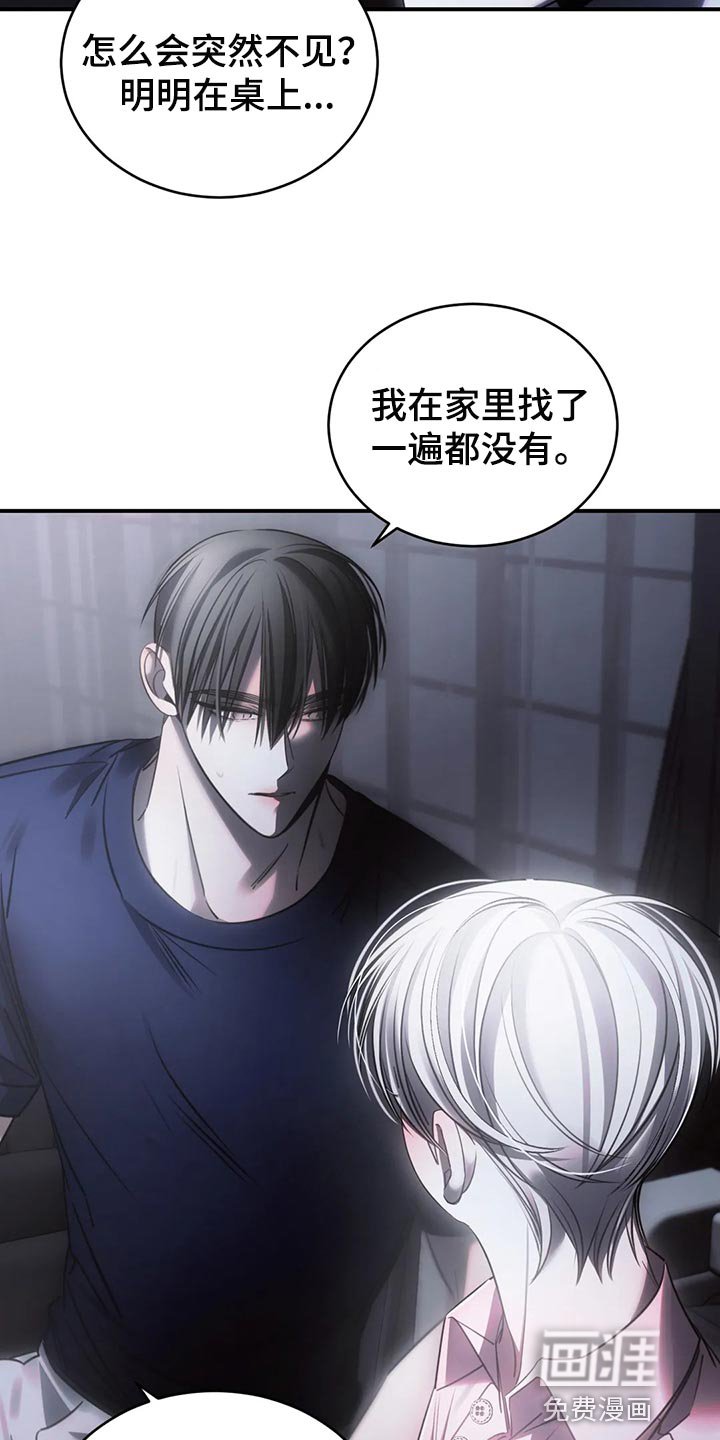 第45章：机会来了就要抓住