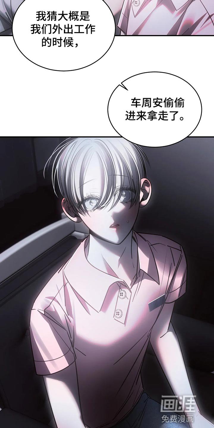 第45章：机会来了就要抓住