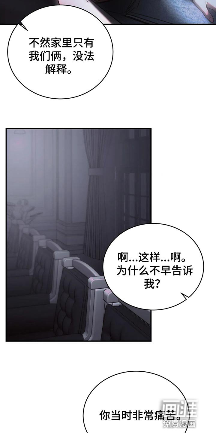 第45章：机会来了就要抓住