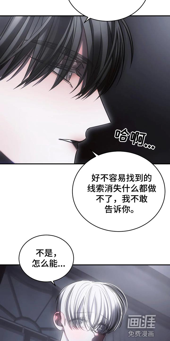 第45章：机会来了就要抓住