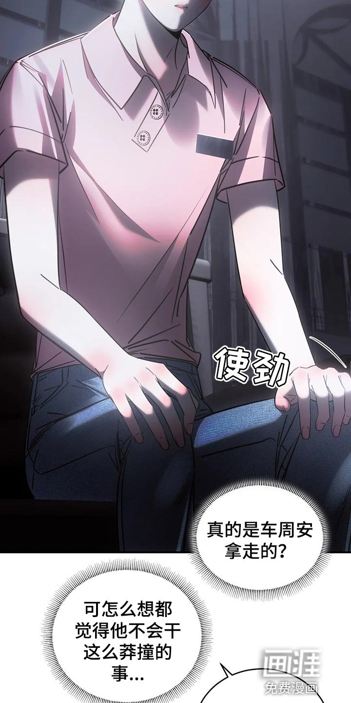 第45章：机会来了就要抓住
