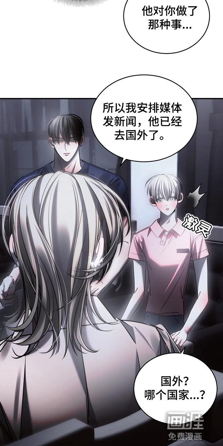 第45章：机会来了就要抓住