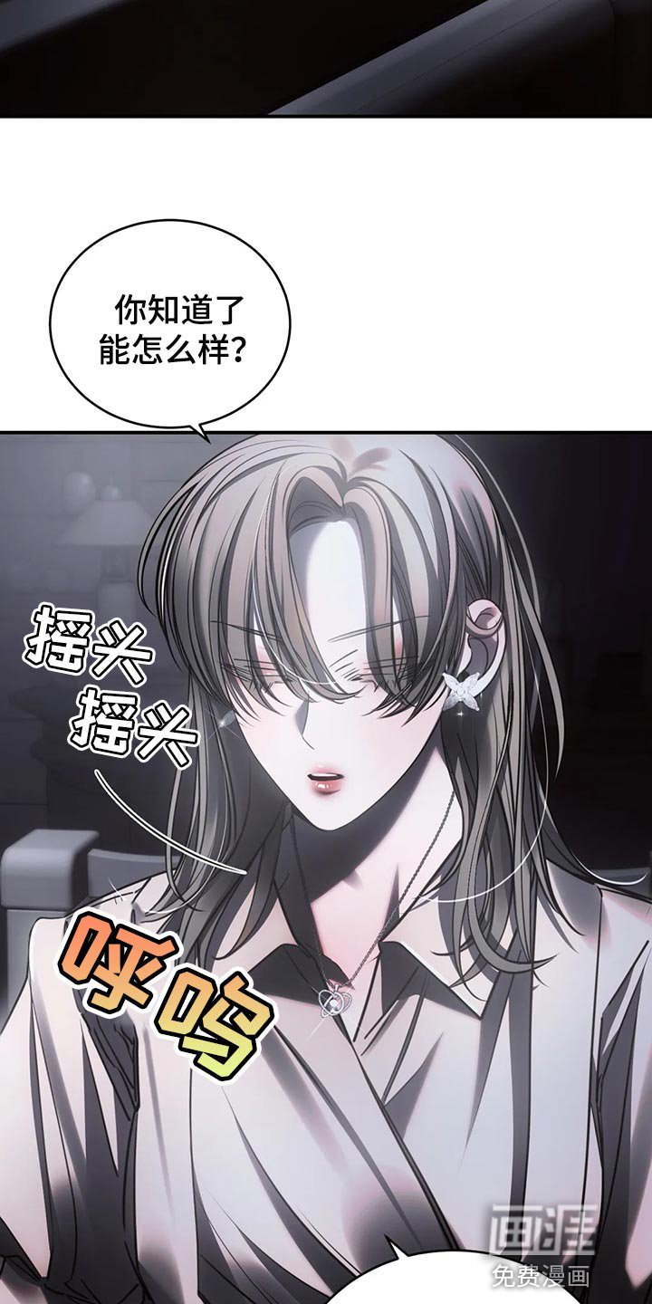 第45章：机会来了就要抓住