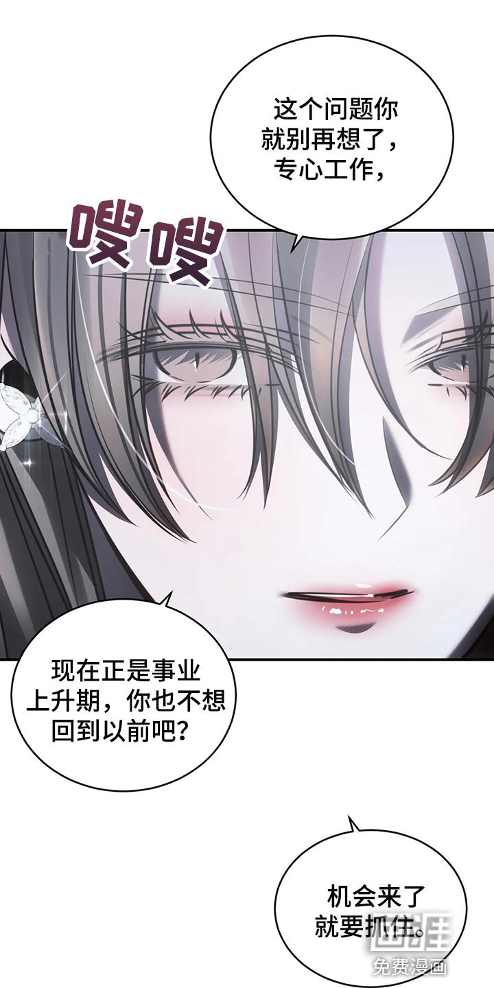 第45章：机会来了就要抓住