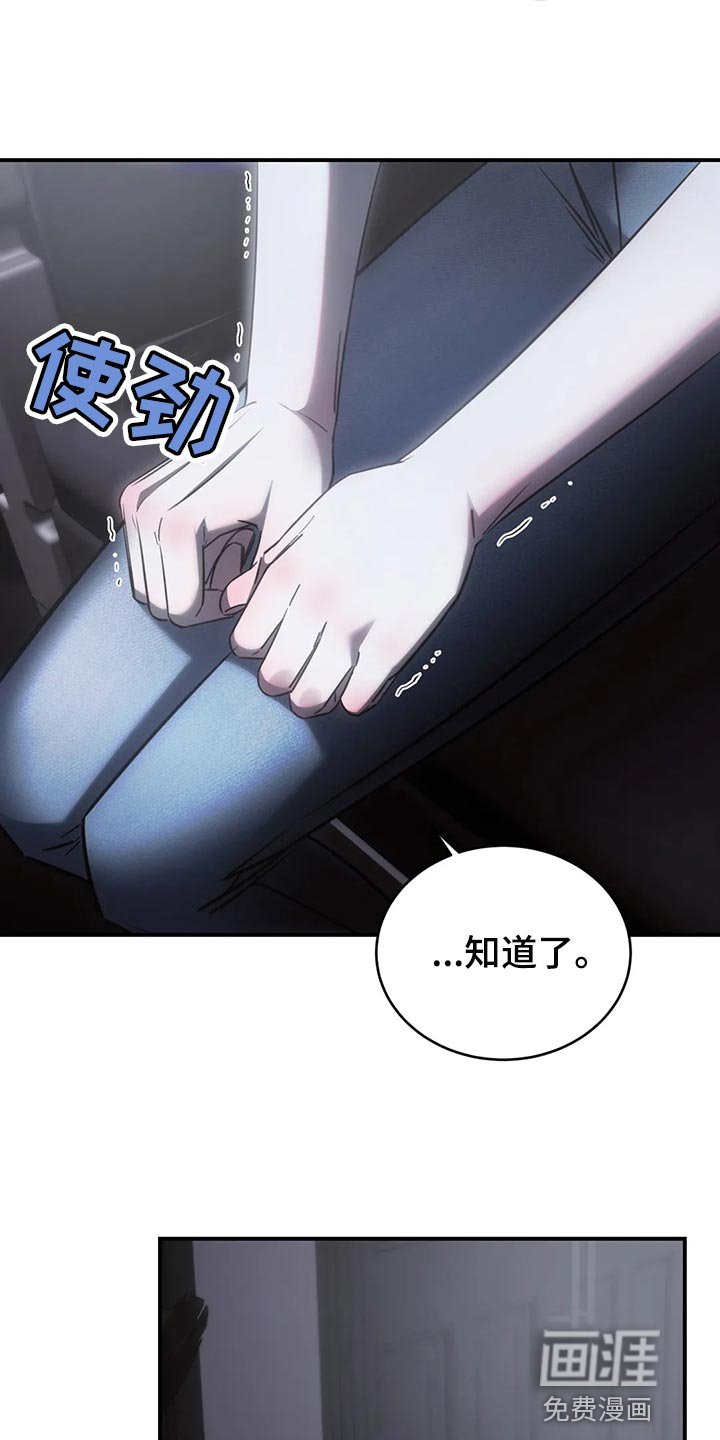 第45章：机会来了就要抓住