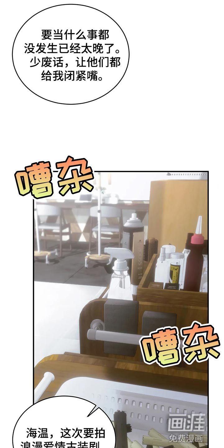 第45章：机会来了就要抓住