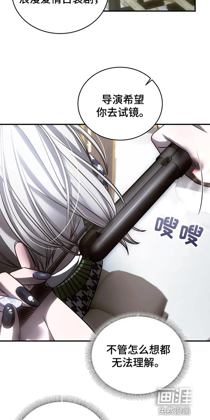 第45章：机会来了就要抓住
