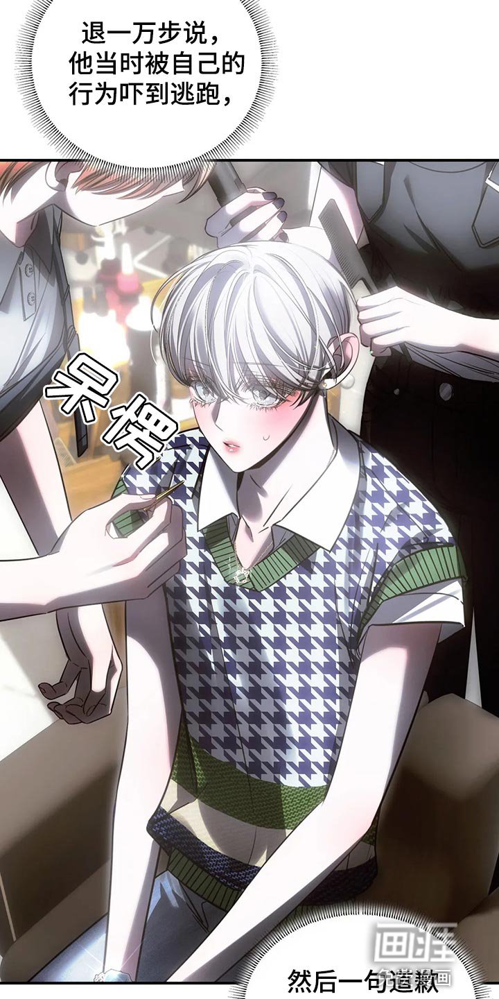 第45章：机会来了就要抓住