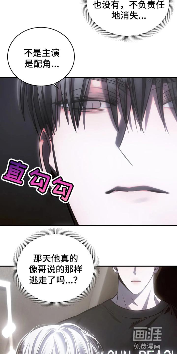第45章：机会来了就要抓住