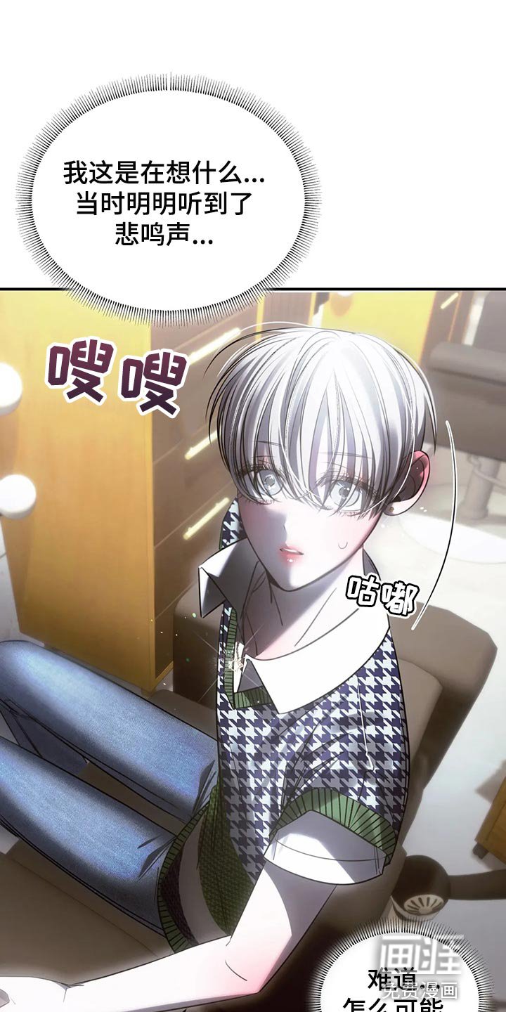 第46章：心里不舒服