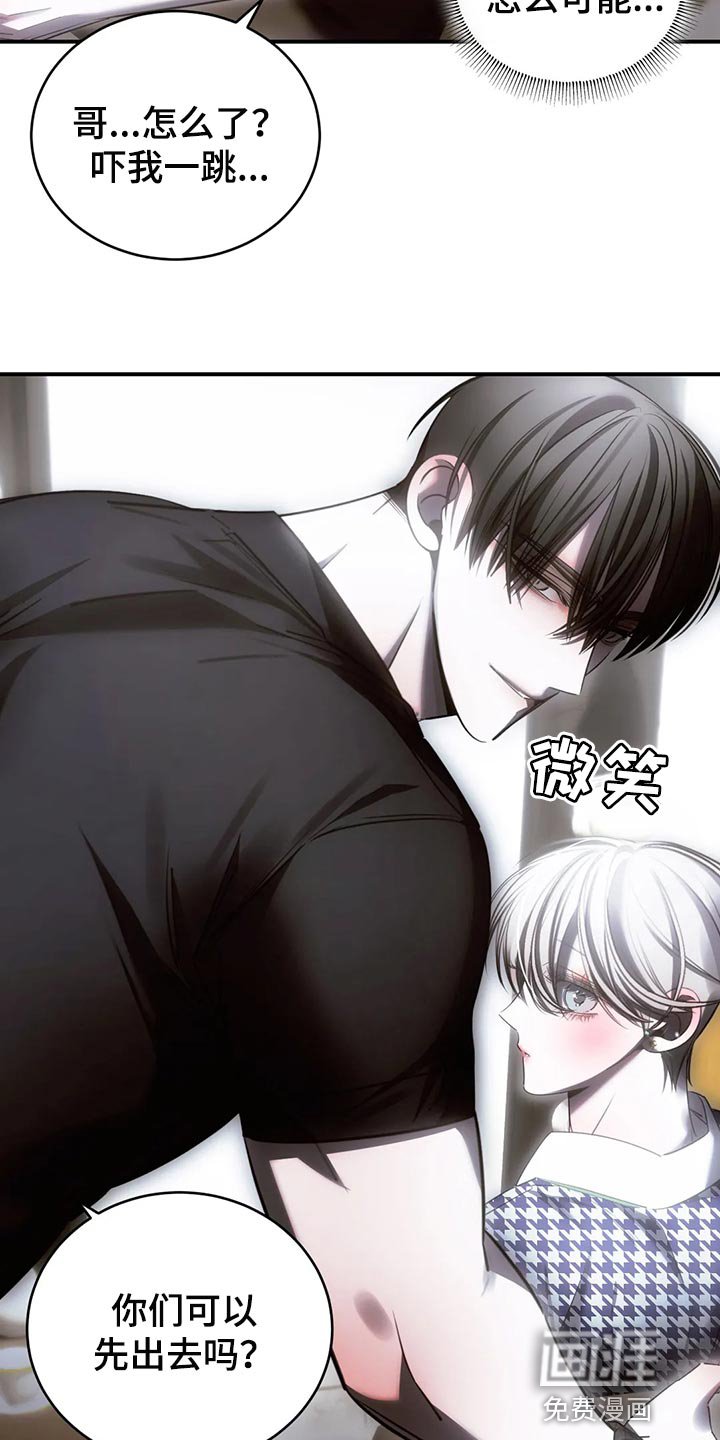 第46章：心里不舒服