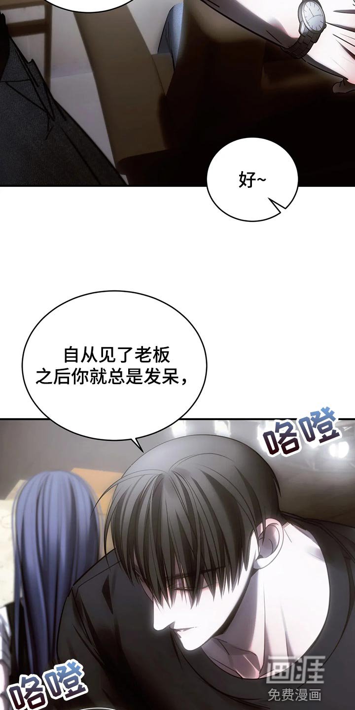 第46章：心里不舒服