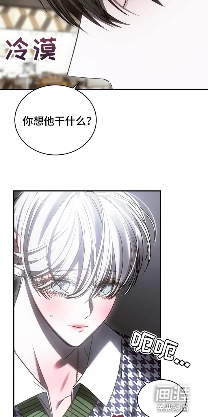 第46章：心里不舒服