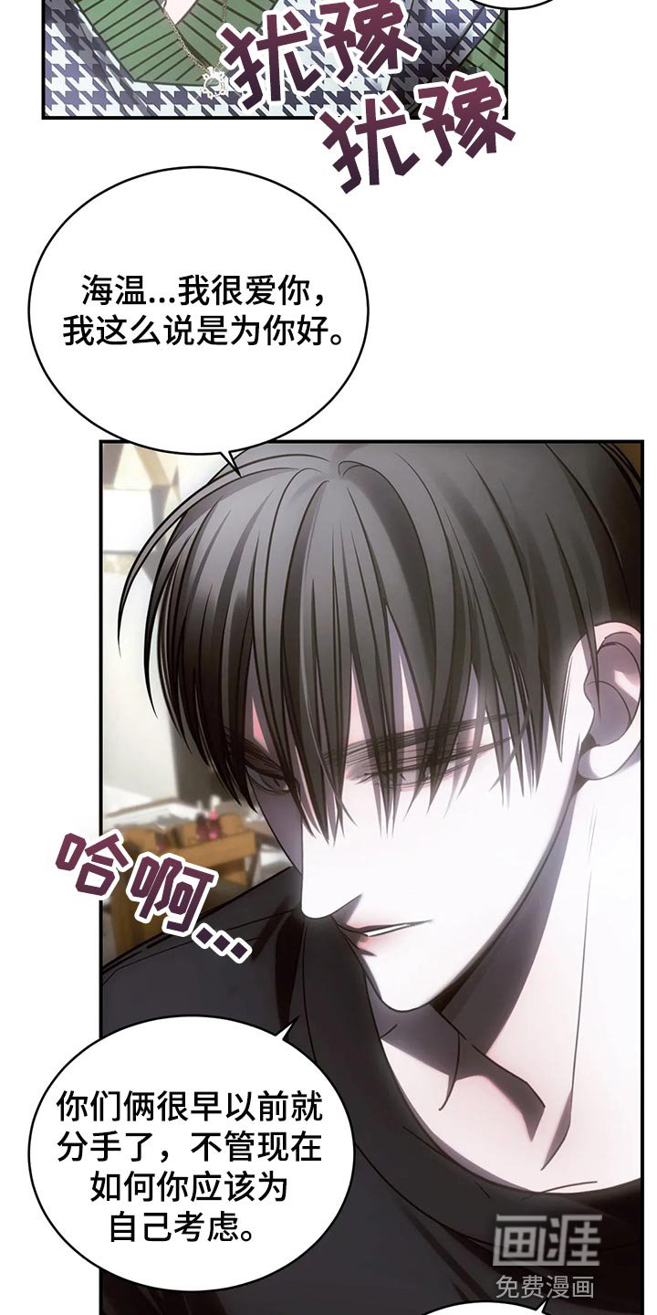 第46章：心里不舒服