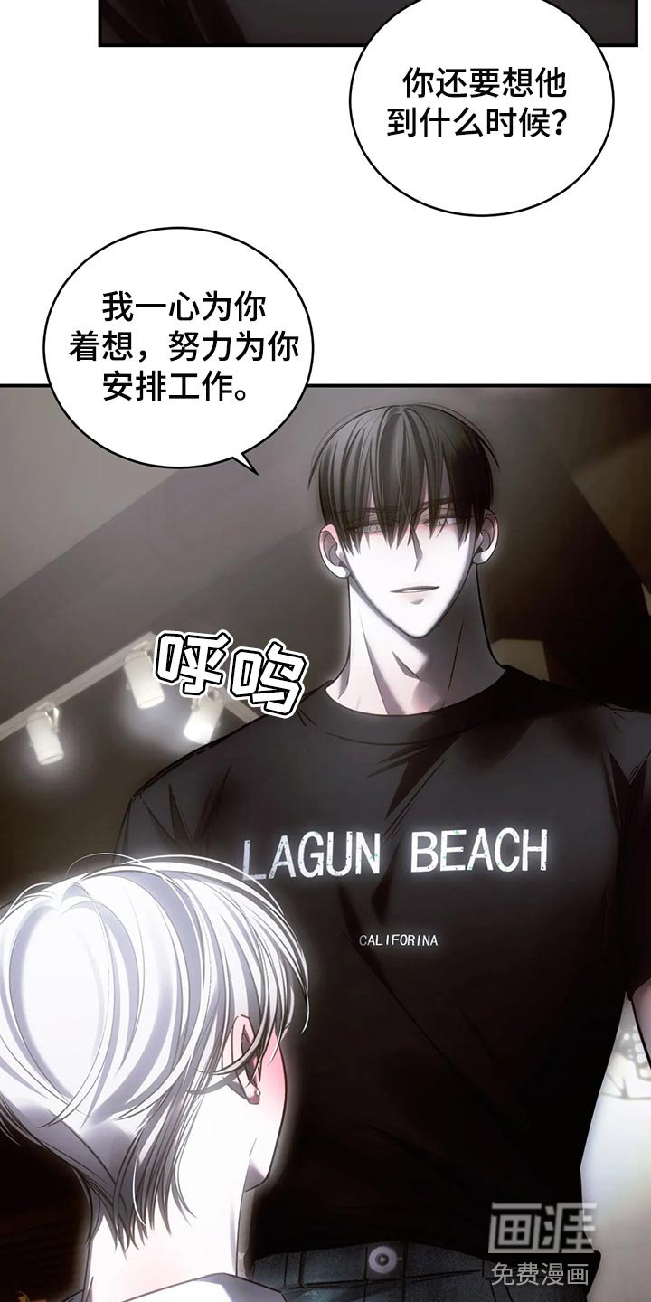 第46章：心里不舒服