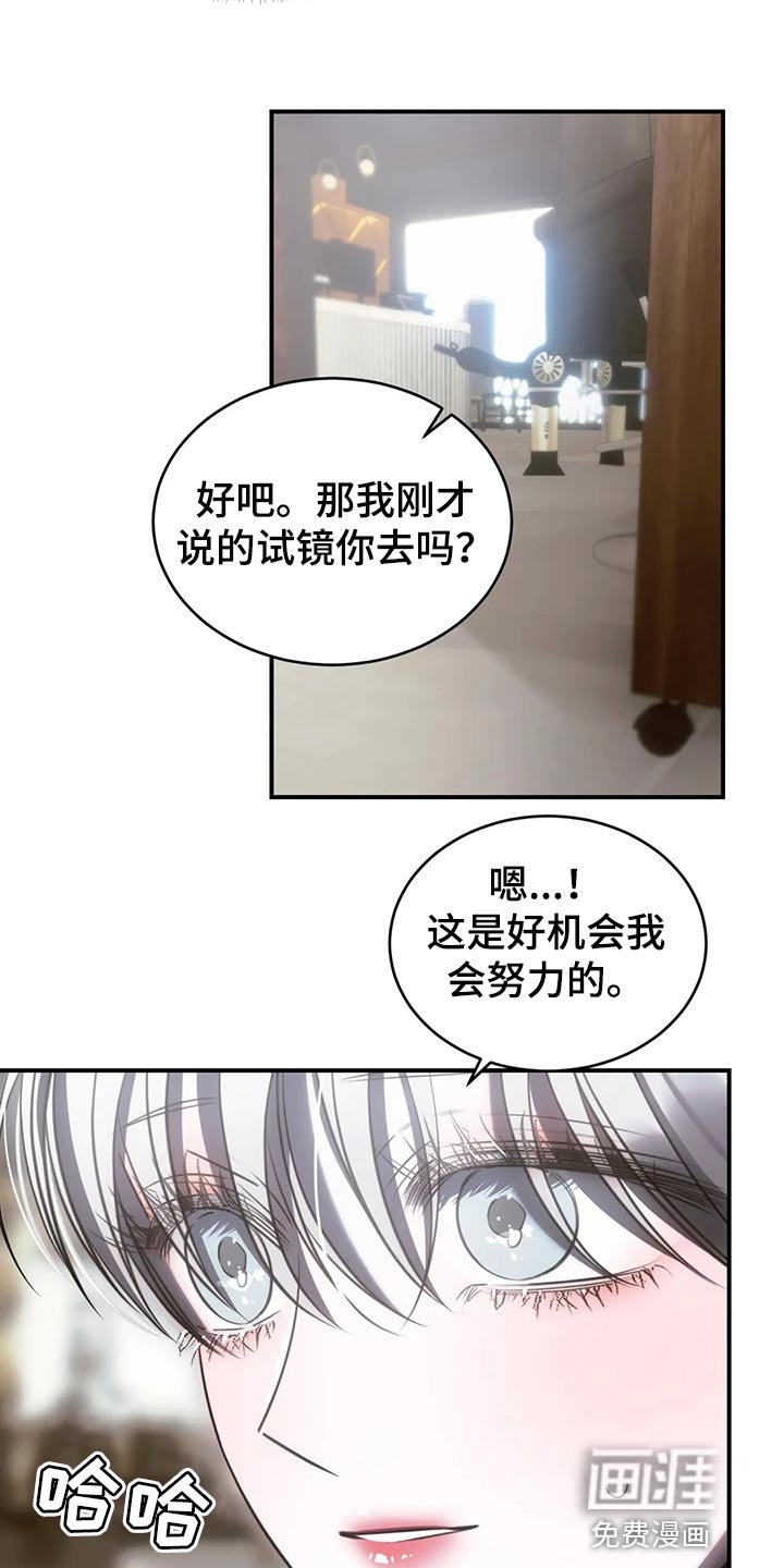 第46章：心里不舒服