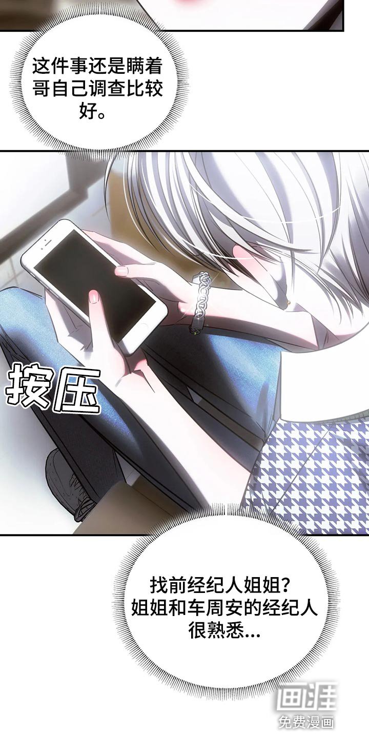 第46章：心里不舒服