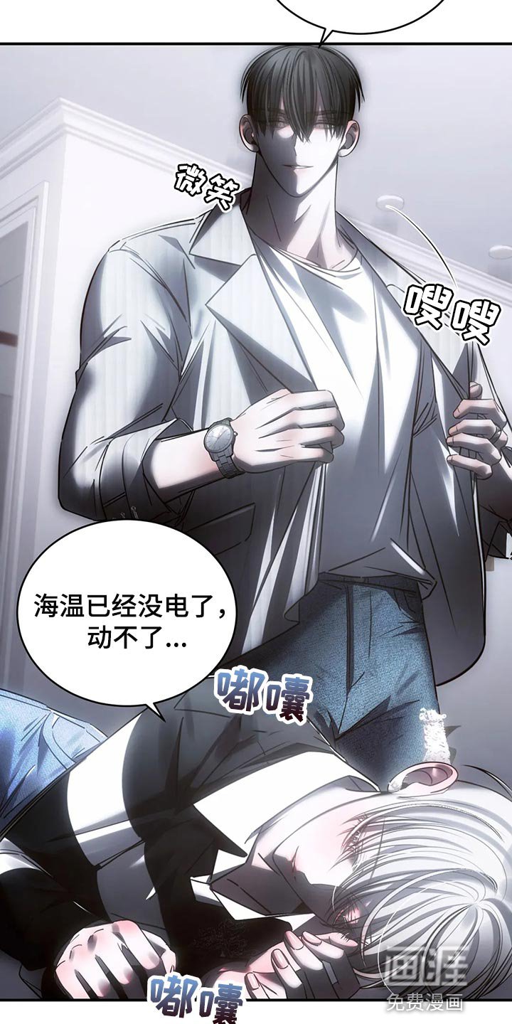 第46章：心里不舒服