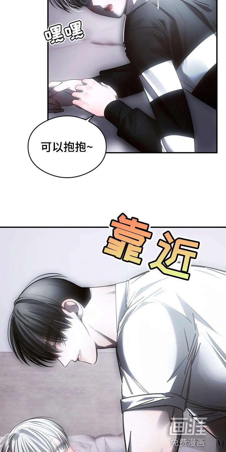 第46章：心里不舒服