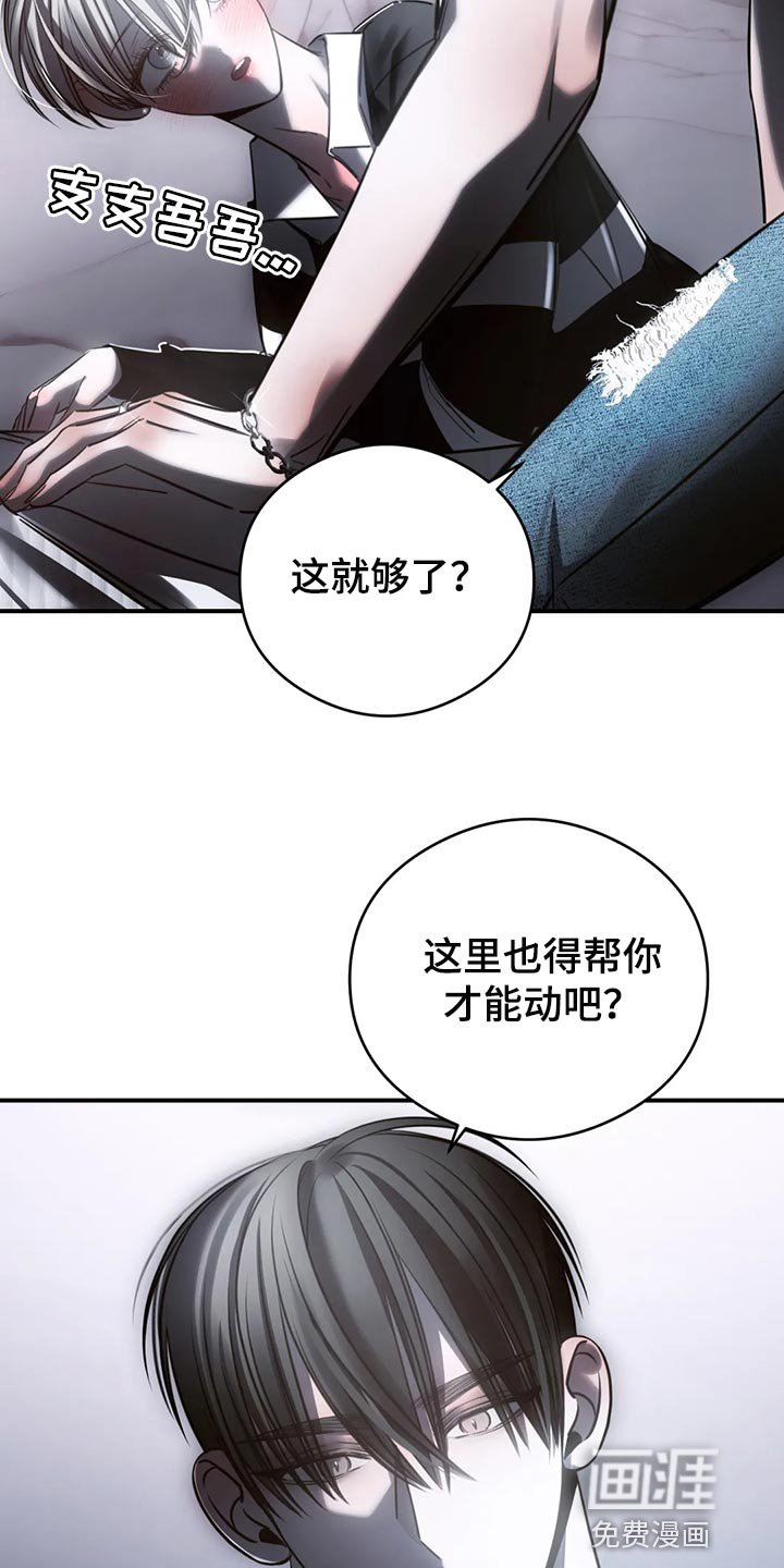第46章：心里不舒服