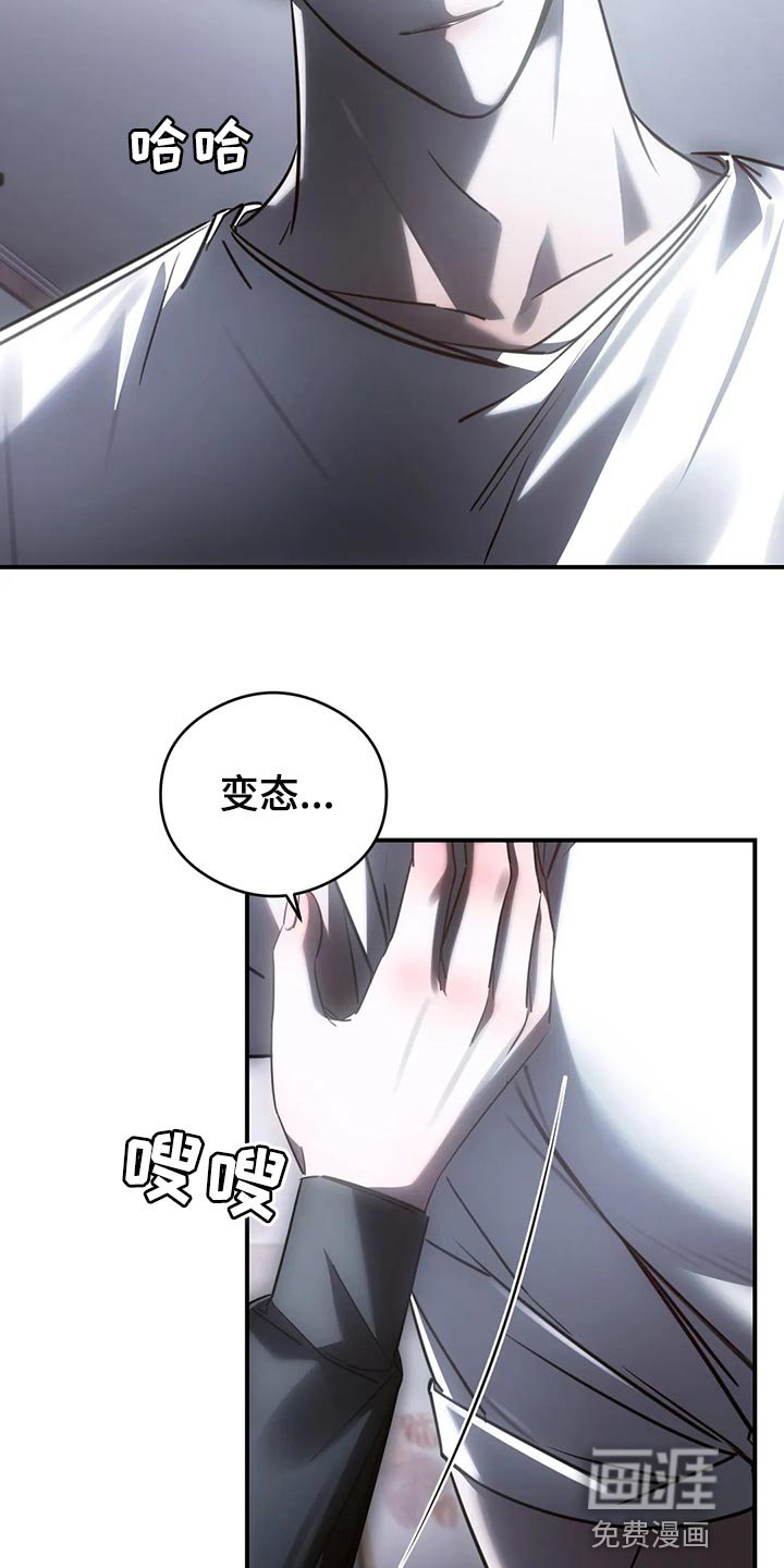 第46章：心里不舒服
