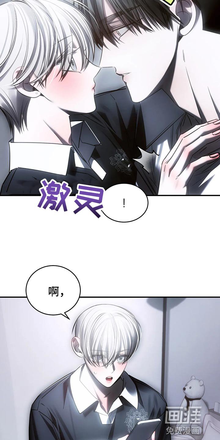 第46章：心里不舒服