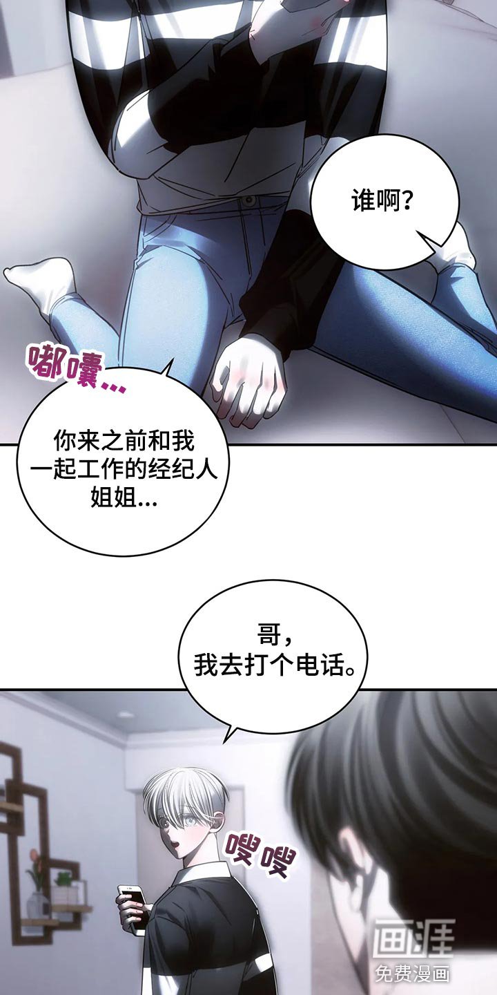 第46章：心里不舒服