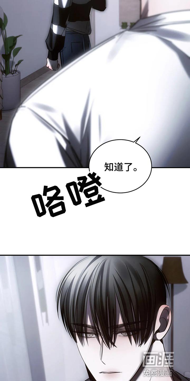 第46章：心里不舒服