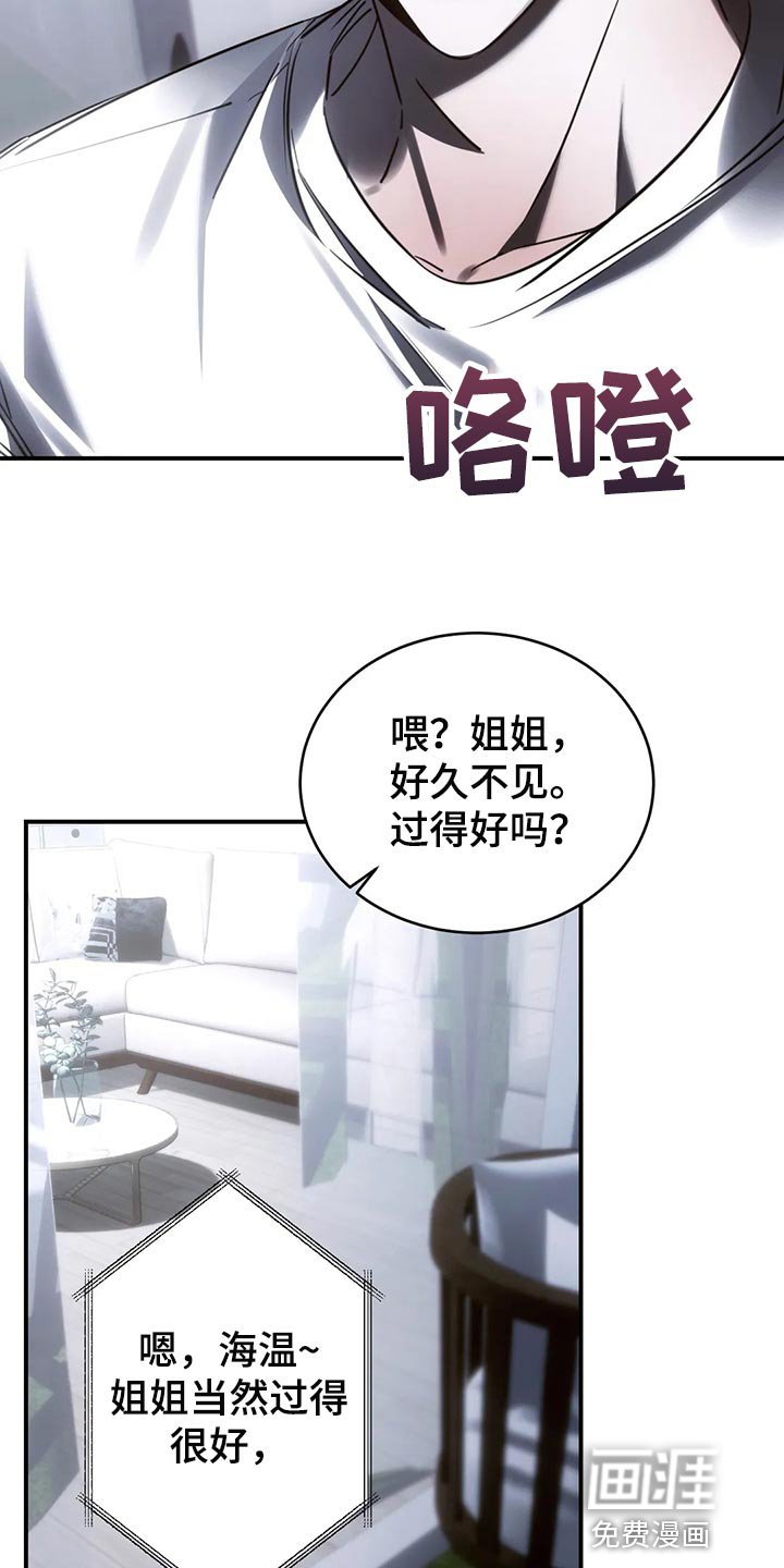 第46章：心里不舒服