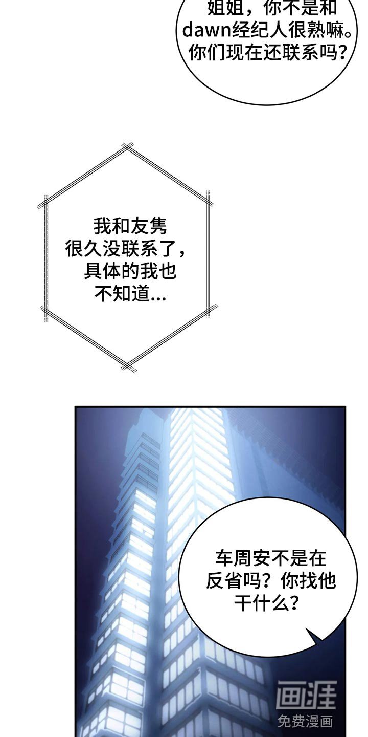 第46章：心里不舒服